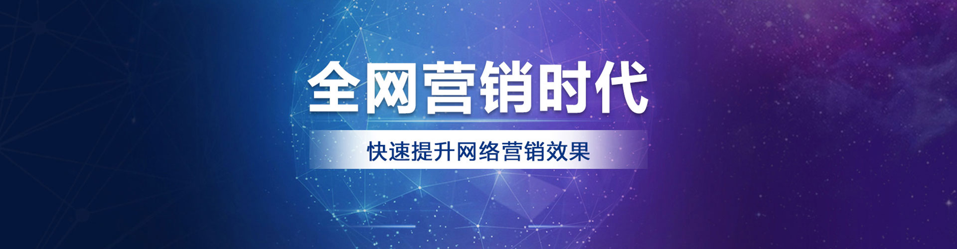拱墅竞价托管