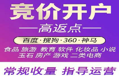 竞价广告的秘密武器：SEM推广的五大成功案例