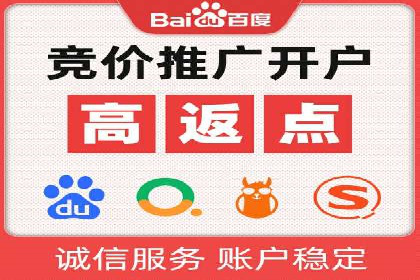 快手信息流广告策略解析