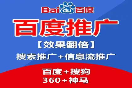 低成本推广开户案例解析